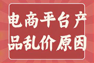 ?乔治25+6+6&准绝杀三分 哈登21+9 库里22+11 快船复仇勇士